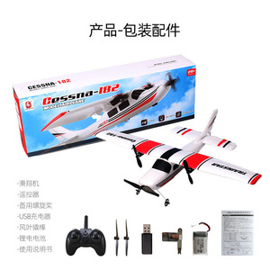 Aereo RC da Combattimento EPP, Modello di Aereo ad Ala Fissa, Giocattolo Volante Antiurto e Indistruttibile - Product Image 6