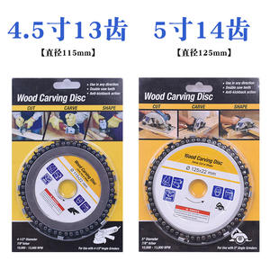 Disco de sierra de cadena para carpintería de 4 pulgadas, sierra de ranurado para amoladora angular de 4.5 pulgadas, disco de corte y lijado para motosierra eléctrica de 5 pulgadas - Product Image 5