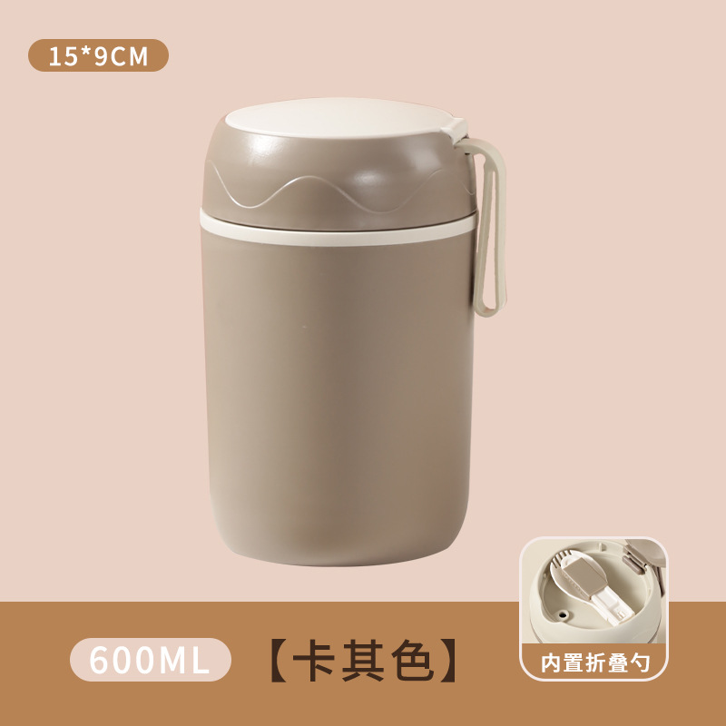 Taza de desayuno caqui 304 - espuma - 600ml