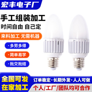 Prise murale Hongfeng avec interrupteur, AC 220V, bouton manuel, prise de courant pour usage domestique - Product Image 2