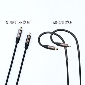 Câble audio Bluetooth N1 à broches courtes non enroulées et A8 à broches longues enroulées pour remplacement de câble de casque tour de cou 0,75 m avec noyau TPE - Product Image 1