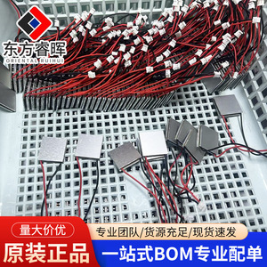 Tes1 4902 Aluminum Substrate Cooling Module For Neck Fans Magnetic Refrigeration <b>Heating</b> <b>Usb</b> Power - Product Image 5