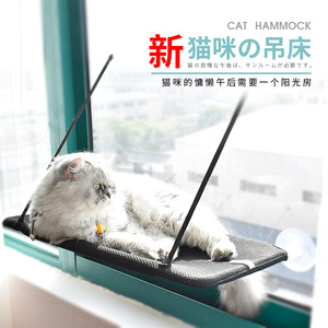 เปลแมวติดหน้าต่าง ผ้าดีไซน์ทันสมัย สำหรับแมวในอพาร์ทเม้นท์ ที่นอนอาบแดด - Product Image 2