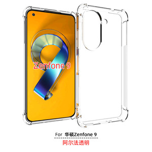 <span class=keywords><strong>Coque</strong></span> de protection transparente antichoc 360° mate et fine en TPU pour Asus <span class=keywords><strong>Zenfone</strong></span> <span class=keywords><strong>9</strong></span> - Product Image 2