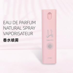 Lisive 10ml EAU DE PARFUM – Nouveau produit en stock, vente chaude, directement de l'usine – Kazakhstan, Ouzbékistan, Ghana, Chine, Kenya - Product Image 1