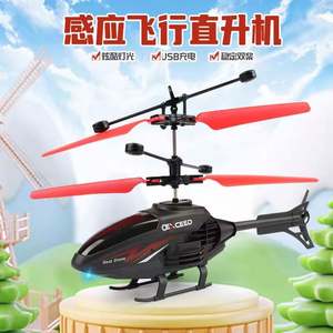 2025ของเล่นใหม่ RC Quadcopter 2.4GHz ฟังก์ชั่นการควบคุมระยะไกลแสงขึ้น Drone RC ของเล่นสำหรับเด็กผู้ใหญ่ - Product Image 2