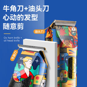 Kemei 3 In 1 Grooming Kit Electric Shaver Hair Clipper Trimmer <b>Set</b> For Men Professional <b>Barber</b> Tool Combo USB Rechargeable - Product Image 2