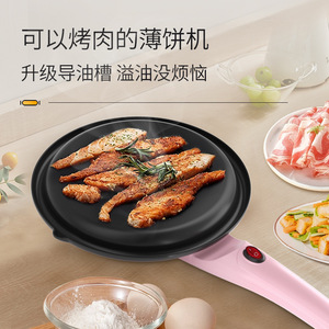 Aining Mini Pancake Maker 20Cm Electric Non-Stick Single-Sided Heating For Household Use - Product Image 3