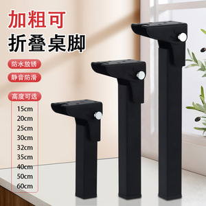 Patas Plegables de Tubo Cuadrado para Muebles, Soporte Metálico Resistente para Gabinetes, Altura Ajustable, Diseño Industrial - Product Image 5