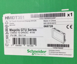 מקורי חדש לגמרי HMIDT351 Magelis GTU עבור PLC - Product Image 2