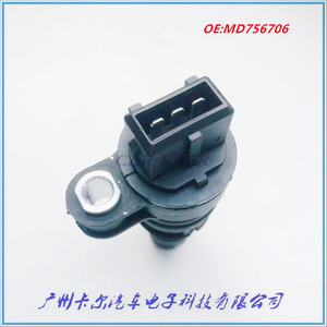 เซ็นเซอร์วัดความเร็วมิตซูบิชิ MD756706 BS15-3802900 สำหรับรถตู้ LCV ยุโรป อะไหล่ทดแทน - Product Image 5