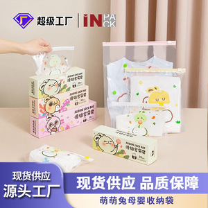 Childrens Clothing Storage Bag Waterproof Reusable With Pull Tab Rectangle Size For Kindergarten Travel Use - Product Image 4