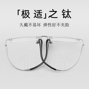 Monturas de gafas cuadradas sin montura de titanio puro ultraligeras Danyang para hombre 71200, diseño ligero - Product Image 5