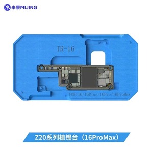 แท่นวางแผงวงจร MiJing Z20Pro สำหรับงานรีบอลล์ซีพียู X-16 Pro รุ่น MiJing Z20Pro - Product Image 5