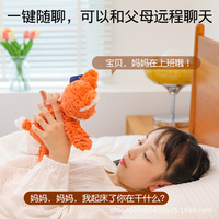 Jouet en peluche intelligent AI, poupée interactive vocale, animal électronique pour enfants, compagnon émotionnel, robot intelligent, matériau PP, animal
