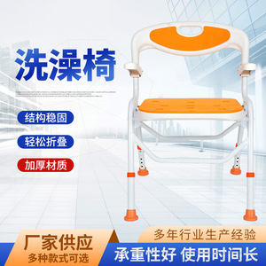 Chaise de douche pliable en alliage d'aluminium Lan Zekang, capacité de 300 lb, avec pieds antidérapants, pour les personnes âgées, utilisation dans la salle de bain - Product Image 5