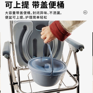Stainless Steel <b>Commode</b> <b>Chair</b> With Padded Seat And Back For Home Hospital Use - Product Image 3