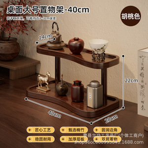 Tiered <b>Desktop</b> <b>Shelf</b> Solid Wood 2 Tier Small Size 32x15x19cm For Home Bedroom Storage Display Rack - Product Image 4