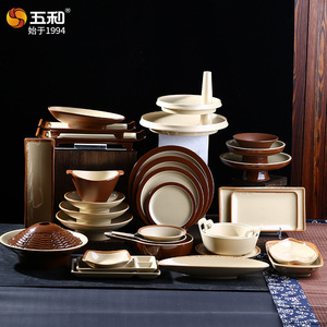 Five Harmony Melamine Plate Round Retro Style Dishwasher Safe For Restaurant Hotel Commercial Use - Product Image 3
