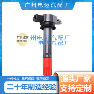 คอยล์จุดระเบิด YZHIDIANF รุ่น 1832A016 1832A025 1832A026 สำหรับอะไหล่ทดแทนมิตซูบิชิ - Product Image 4