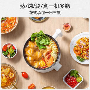 Cuisinière électrique Midea 1,7 L blanche, mini-mijoteuse multifonctionnelle avec fonction d'arrêt automatique de sécurité pour dortoir - Product Image 4