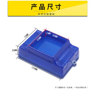 29010 Inclined Plane Plastic Cart: Middle School <b>Physics</b> and Newtonian Mechanics Experiment Equipment, Teaching Instrument - Product Image 2