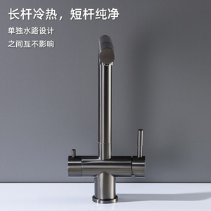 Jboyun 3-In-1 Pull-Out Faucet With Hot Cold Purified Water Ceramic Valve Core Deck Mounted Modern Kitchen Sink Tap - Product Image 4