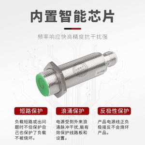 Interruptor de proximidad Yike, de la marca, de la marca de radio, de la marca de radio, de la marca ODCD CP <span class=keywords><strong>LIU</strong></span> NE, de la marca de radio, de la marca, de la marca de radio, de la marca, FI5 - Product Image 1