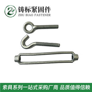 Zhu Biao Fastener Tendeur galvanisé à corps ouvert, crochet et œillet, impérial en pouces, droit, pour l'industrie générale - Product Image 3
