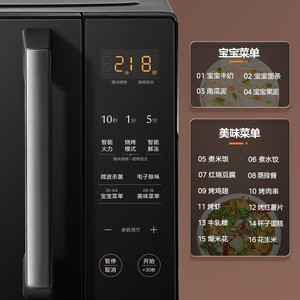 เตาอบไมโครเวฟแบบพาความร้อน Midea ขนาด 25 ลิตร ควบคุมด้วยระบบสัมผัส พร้อมฟังก์ชั่นนึ่ง ย่าง ตั้งโต๊ะ ใช้ไฟฟ้า 1000 วัตต์ ผลิตจากสแตนเลส - Product Image 1