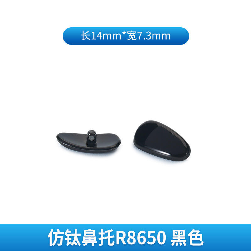 R8650 สีดำ [1 คู่]