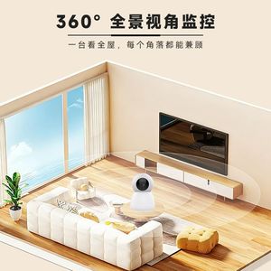 Esee Cloud Surveillance Camera 3MP Indoor HD PTZ WiFi Smart App iCSee Voice Intercom Night Vision - Product Image 4