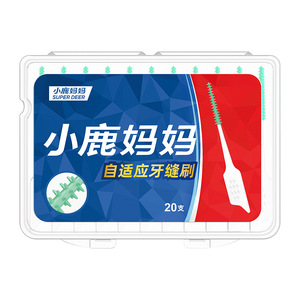 Cepillos Interdentales de Silicona Little Deer Mommy, Cepillos Interdentales de Goma Suave de Grado Alimenticio, Palillos Dentales, Cepillos Interdentales - Product Image 3