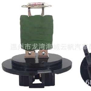 ตัวต้านทานพัดลม Yf Yf-2039 สำหรับ Wuling Rongguang S แบบ 4 ขา อะไหล่ทดแทน - Product Image 1