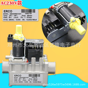 วาล์วปรับสัดส่วนแก๊ส ERCO AC230V DC13.2V อะไหล่หม้อต้มโลหะ - Product Image 1