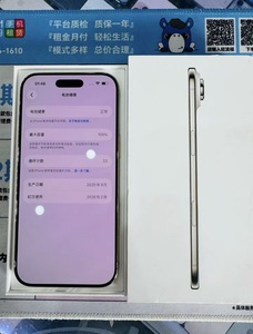 Smartphone 5G LTE con Display LED ad Alta Definizione, Supporto Francese/Spagnolo, per Visione Chiara da 17 Pollici, Lettura, Visione Video e Navigazione - Product Image 3