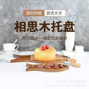 Japanese Style Wooden Leaf <b>Tray</b> Acacia Wood For Sushi Snacks Tea Serving Platter - Product Image 2