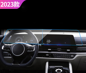 Protector de pantalla táctil para Kia Sportage NQ5 2023, accesorios de <span class=keywords><strong>Interior</strong></span> de coche, película de salpicadero - Product Image 1