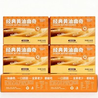 Snack-Verpackungsboxen Lebensmittel-Geschenkbox Papierboxen Schokoladen-Versandboxen Geeignet für Schokolade, Snacks, Kekse
