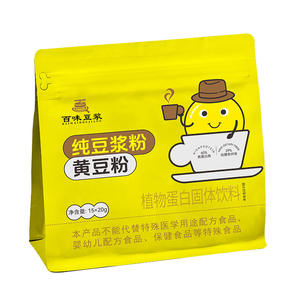 Aoxinlai Hongyang lait de soja en poudre à haute teneur en protéines additifs purs originaux pour le fitness pour les femmes enceintes petit déjeuner repas boîtes en papier - Product Image 6