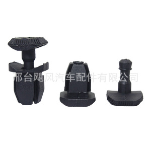 Clip de fixation en plastique pour panneau de carrosserie Saab 9-3, référence 12792092, pour réparation du cache-batterie intérieur - Product Image 1