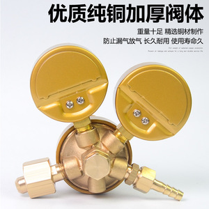 Oxygen Pressure Reducer Y-08 Copper Diaphragm <b>Gauge</b> For Gas Cutting Equipment - Product Image 3