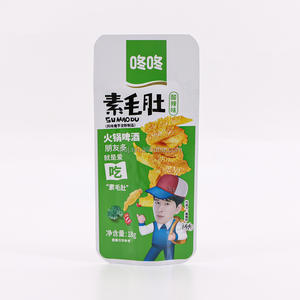 Petit sachet scellé à 3 côtés Petits mini sacs d'emballage plats en papier d'aluminium pour tripes végétariennes - Product Image 3