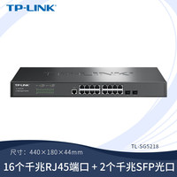 Commutateur réseau géré TP-LINK TL-SG5218/TL-SG5428/TL-SG5210/TL-SG5452 8/16/24/48 ports Gigabit avec prise en charge VLAN de couche 3