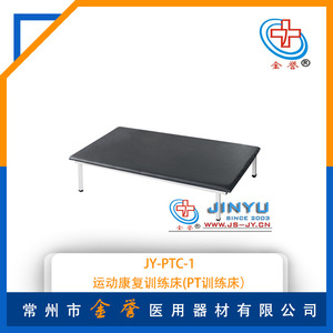 Lit de massage et de rééducation Jinyu JY-PTC-1 bleu – Équipement de fitness complet pour le corps - Product Image 5