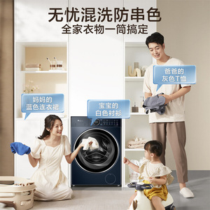 เครื่องซักผ้าฝาหน้า 10 กก. 1400 รอบต่อนาที พร้อมระบบฆ่าเชื้อด้วยซิลเวอร์ไอออน รุ่น TG100V89PRO - Product Image 4