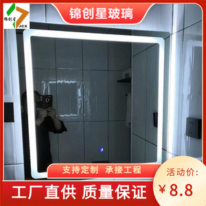 Led <b>Bath</b> <b>Mirror</b> Rectangular Wall Mounted Aluminum Frame Modern Design Water Resistant Bathroom Use - Product Image 4