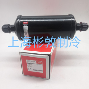   Filtre de sécheuse Dcl305 023Z0014 pour climatiseur de chambre froide - Product Image 3