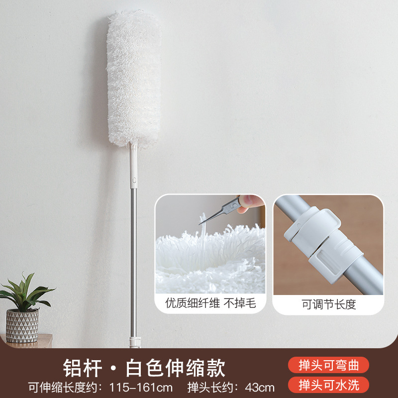 Plumero blanco con varilla telescópica de aluminio.