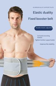 Sports 2025 Ceinture de soutien de taille respirante pour l'entraînement de course à pied pour hommes-<span class=keywords><strong>Protection</strong></span> quatre saisons - Product Image 3